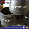 sch std carbon steel a234 wpb butt welded pipe fitting reducers